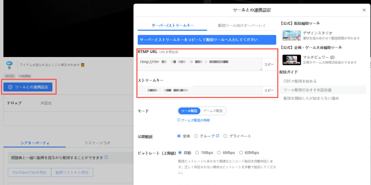 初心者から上級者まで完全対応｜TikTok ライブ配信を成功へ導く実践ガイド by yycampro