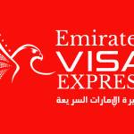 UAE Visa Information Profile Picture